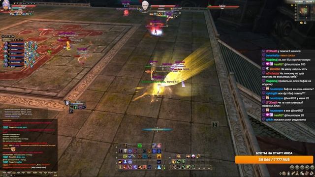 ESPADA ЗАКРЫЛАСЬ. ПЕРВЫЕ ПОБЕДЫ НА 1.4.6 Х! COMEBACK PW / Perfect World 202 смотреть онлайн