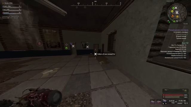 БЛИЗОСТЬ - АМБ-17 | Обзор и мнение | Ember смотреть онлайн