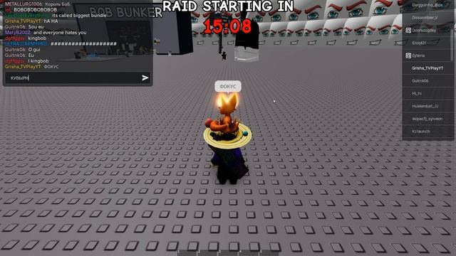 Роблокс: Игра про бобов: Какой-то дурак смотреть онлайн