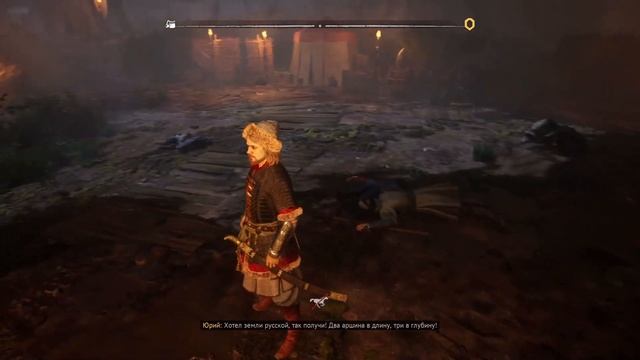 Смута - Патч 1.0.9 / Смутное время - Патч 1.1.0 смотреть онлайн