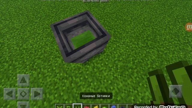 Как покрасить кожаную броню смотреть онлайн