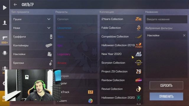 СРОЧНО! ЗАКУПИ ЭТИ СКИНЫ В СТАНДОФФ 2 / КАК ПОЛУЧИТЬ ГОЛ смотреть онлайн