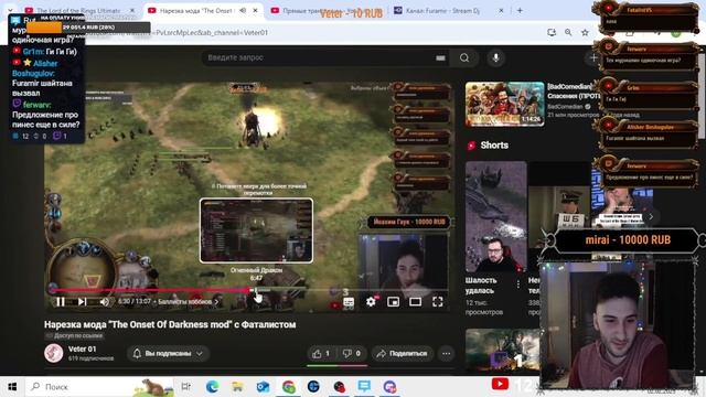 Реакция Теха на видео "Нарезка мода "The Onset Of Darkness mod" с Ф? смотреть онлайн