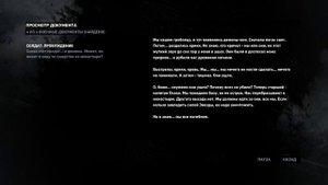 Tomb Raider (2013) на 100%. Научная станция. Собираем все артефак