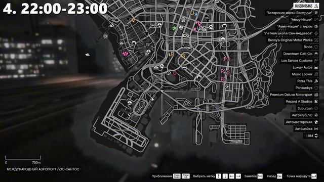 РАСПОЛОЖЕНИЕ ВСЕХ 10 ПРИЗРАКОВ В GTA ONLINE смотреть онлайн