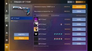 ТРЕЙД НА ЗАПРОСАХ В СТАНДОФФ 2! СЛОВИЛ МЕГА ОКУП!? | ТРЕЙ