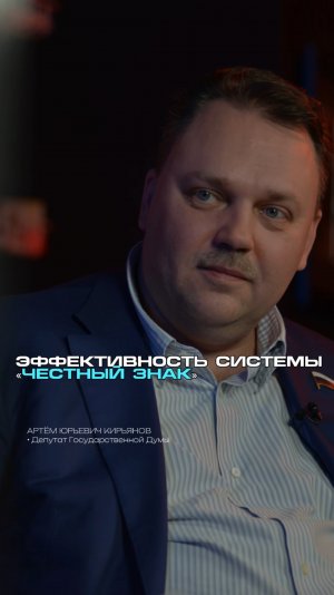 Самая эффективная технология прослеживания и контроля
