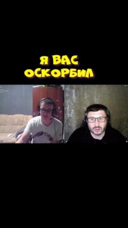 Плюнь в камеру.