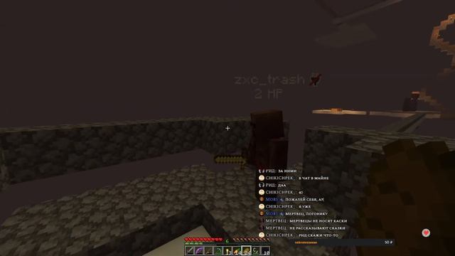 Запись СТРИМа MINECRAFT НА СЕРВЕРЕ. Выживание SkyBlock 1.12.2. 14 2/2 смотреть онлайн