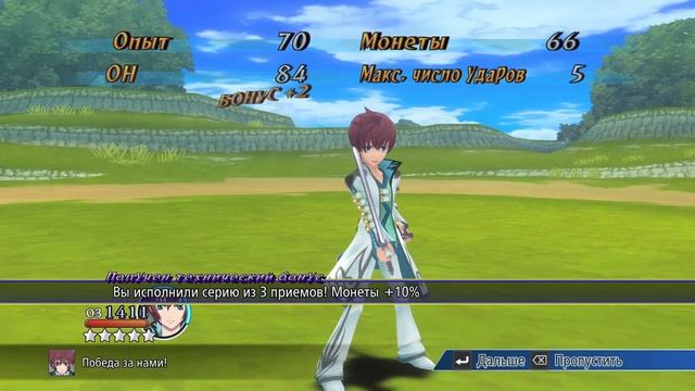 Вернулись домой но.. | Tales Of Graces f Remastered | #6 смотреть онлайн