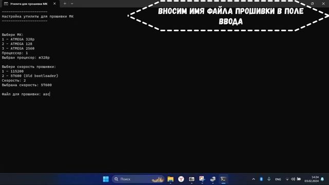 Как прошить Arduino прошивкой ASC (Arduino Small Computer) смотреть онлайн