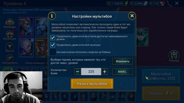 КАЭЛЬ СТАНОВИТСЯ СИЛЬНЕЕ на АККАУНТЕ НОВИЧКА БЕЗ ДОНА смотреть онлайн