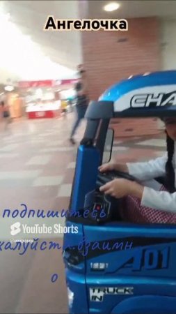 дочка 👧