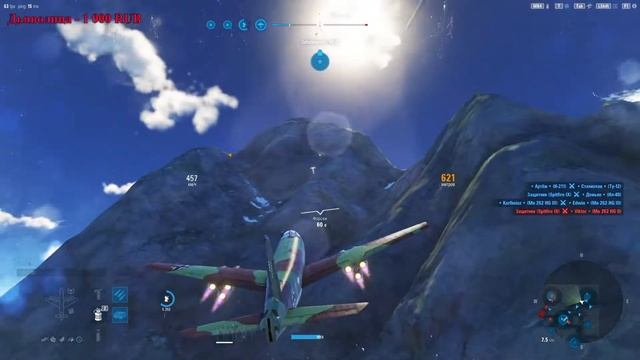 Марафон на Boeing B-29 World of Warplanes #12 смотреть онлайн