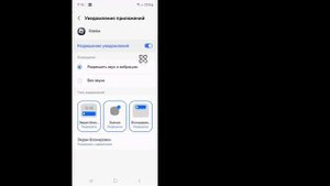 Как исправить код ошибки 600 в Roblox (2025)?
