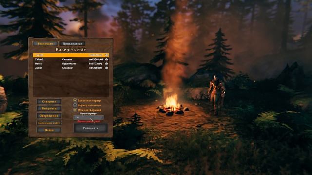 Valheim кооператив: Як створити сервер і грати з друзями | смотреть онлайн