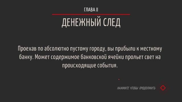 ПРИДЕТСЯ ПОДУМАТЬ 💎 Tiny Room Stories: Town Mystery №1 смотреть онлайн