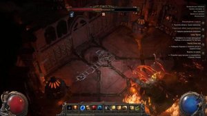 ПОЕ2 Босс:Азариан. Брошенный сын. Сложность:Хардкор