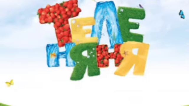 ТелеНяня - фоновая музыка bgm9 (Без названия) смотреть онлайн