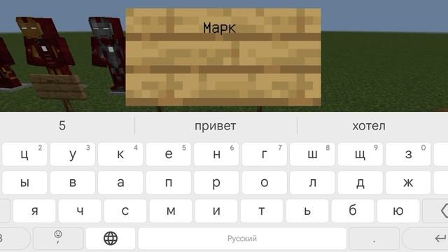 Костюмы железного человека Марк 1, 2, 3, 4, 5, 6, 7, Мод в Майн смотреть онлайн