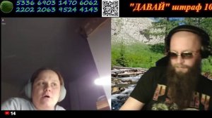 1463 Мнение о Том не самом