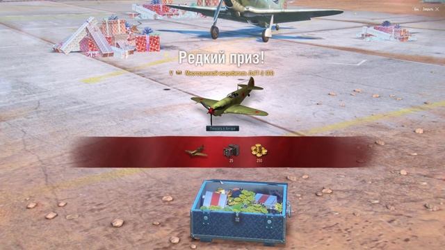 Поднимаем Новогодние настроение! Открываем 17 бесплат? смотреть онлайн