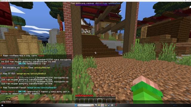 Delta Client Gui Мой CFG для Delta Client - Minecraft - смотреть видео онлайн от ...