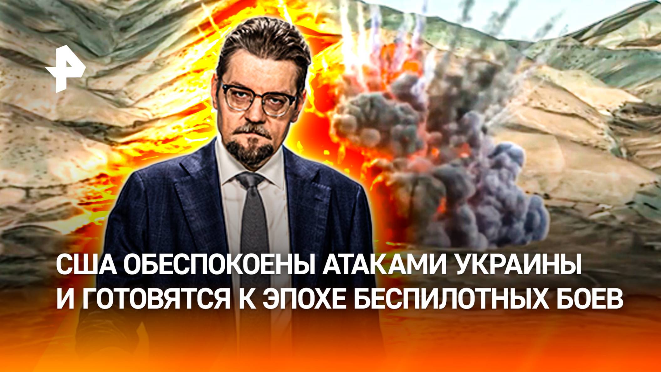 Рои БПЛА, гиперзвуковые ракеты и ИИ-пилоты: какой будет война будущего / ДОБРОВЭФИРЕ