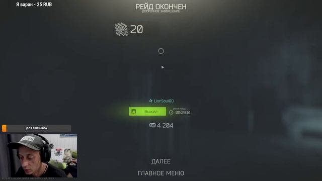 День 8 Из Жизни BEAR | АГРЕССИЯ ? | PVP | Легкий и Общительны? смотреть онлайн