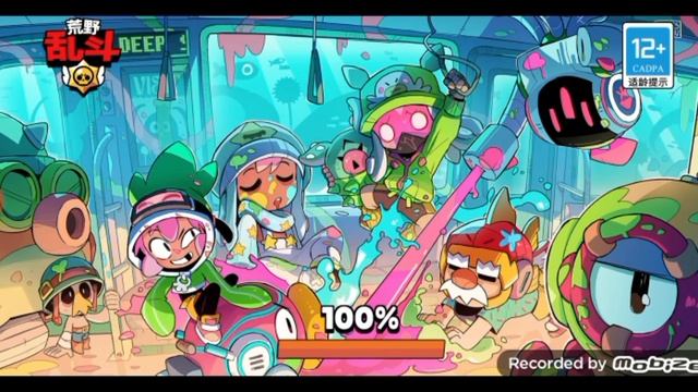 играю в китайский бравл старс смотреть онлайн