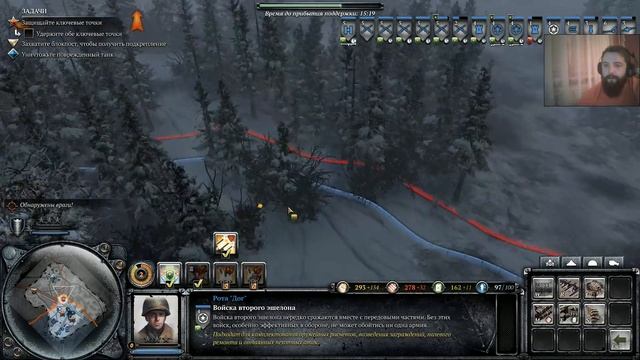 Company of Heroes 2 Ardennes Assault●Часть 2●Брумберги Нас Чуть Не См? смотреть онлайн