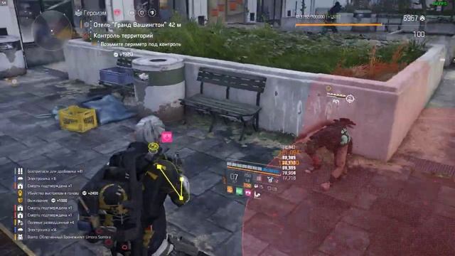 Tom Clancy's The Division 2 Боевик в ГС Стражи смотреть онлайн