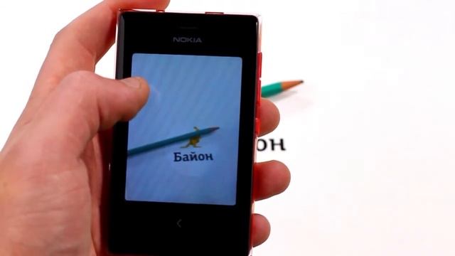 Nokia Asha 503 - Краткий обзор от Buyon.ru смотреть онлайн