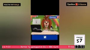 Барбоскин ньюс: официально заработал более 250 млн рубл