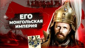 Роман фон Унгерн-Штернберг. Полная биография.