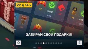 2009-2025 подарки на 16 лет Танки Онлайн