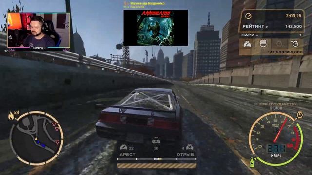 Заруба с Рейзером - финал Need for Speed: Most Wanted HQ смотреть онлайн