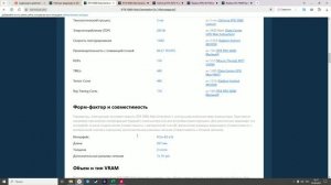 Video Card Overview: RTX 5880 Ada Generation