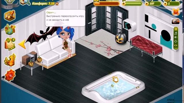 ❀ Аватария как купить одежду бесплатно ❀ смотреть онлайн