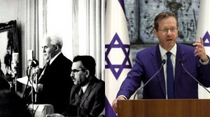 Интересные факты о создании государства Израиль
