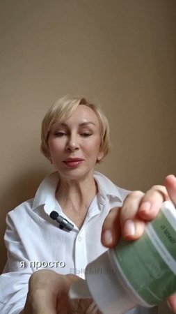 Энзимная пудра от черных точек