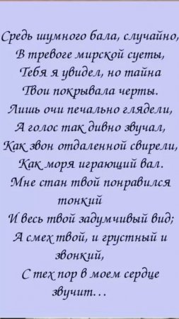 А когда кажется… нужно жениться #shorts