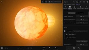 Что, если звезда Денеб ЗАМЕНИТ Солнце | Universe Sandbox