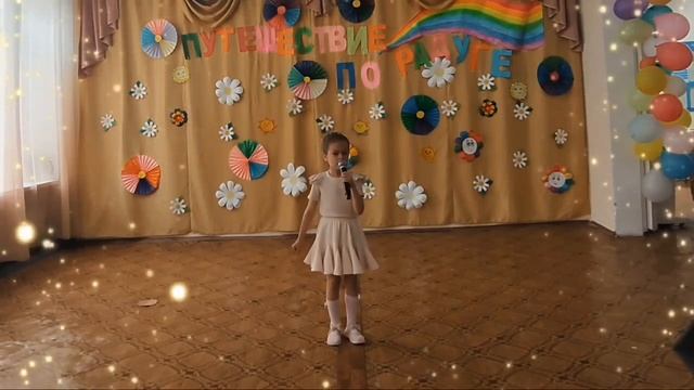 Отчетный концерт "Путешствие по радуге" смотреть онлайн