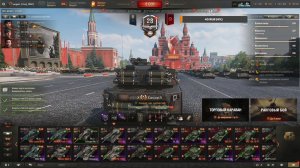 МИР ТАНКОВ
