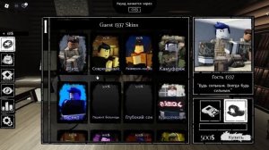 💯ИГРАЮ В "FORSAKEN"💯 | 🔥Forsaken Roblox🔥