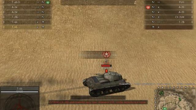 Ground War Tanks #1 - в режиме генерала. смотреть онлайн