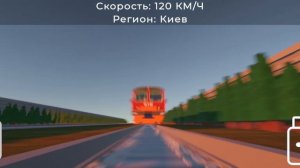 SkyRail 2 уже вышел?