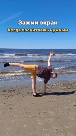 Послание для тебя