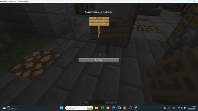 ОБЗОР МОДВ НА БЫСТРУЮ ПОСТРОЙКУ [ВРОДЕ НЕ ЛАГАЕТ :O] смотреть онлайн